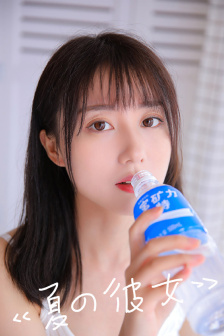 少女播放第1集